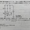 高圧受電設備の地絡検出用の計器用変圧器(ZPC)の試験電圧がE(=3,810V)であることを、アホのように対称座標法を適用して証明する