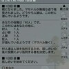 人狼1pmはじめて村サバイバル攻略 シンプルクリア Comfort 人狼1pmはじめて村サバイバル攻略 シンプルクリア Comfort