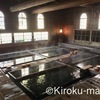 憧れ続けたお風呂！法師温泉長寿館にきたぁあ！！お風呂編