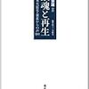  2012年・今年の10冊