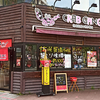 【閉店】濃厚カニミソラーメン クラブギャング（CRAB GANG）/ 札幌市中央区南6条西4丁目