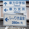 文フリ札幌に出展するんですよ & C106に本だけ行くんですよ