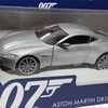 DB12にDB12 S