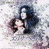 Blast The Music Of Disney の感想 みたものの記録 Blast The Music Of Disney の感想 みたものの記録