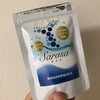 話題のDHA＆EPA＆イワシ油　サプリメント　Sarasaを飲んでみた