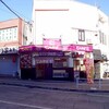 じんそば 西八王子店