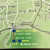 皿倉山ケーブルカー