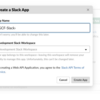 Google Cloud Functions / Go111からSlackに投稿してみる