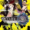 「Occultic;Nine1 -オカルティック・ナイン-」感想