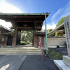 【湯島聖堂とは？】英語3文で学ぶYushima Seido