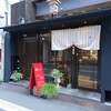 その26。Boulangerie MASH kyoto