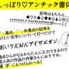 【無料】漫画向けフリーフォント「しっぽりアンチック」