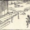 徒然草162｜遍照寺の承仕法師、池の鳥を日ごろ飼ひつけて・・・