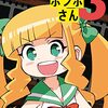 映画の漫画、ゲームの舞台