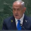 ネタニヤフ首相、イスラエル議会でガザ人質事件の「一定の進展」を報告