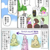 49日と49日後