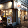 the サードバーガー 三軒茶屋店（the 3rd Burger）/ 東京都世田谷区太子堂4-28-11 川金ビル 1F