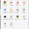 Google Chrome の「Chrome アプリ ランチャーを表示する。」を使ってみた
