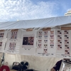 鬼滅の刃と阿波おどりのイベント、グッズの売り切れ状況まとめ！義勇さんの阿波踊りのランダムアクスタは売り切れ？