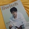 ～記事紹介～『Switch』楽曲提供アーティストが語るＳＭＡＰ