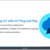 Azure IoT CentralがIoT Plug and Play認定デバイスに対応