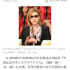 睡眠時間2時間YOSHIKIさん