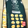 湖池屋 KOIKEYA PRIDE POTATO 手揚食感 柚子香るぶどう山椒