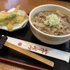 【車旅】「日本一周でいちばん美味しい食べ物」を食べてきた