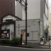 かばのおうどん横浜元町本店と箱根彫刻の森の定食屋殿と半沢直樹