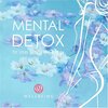 音楽は心の薬、魂の薬・半身浴編―広橋真紀子さんの「MENTAL DETOX」を半身浴のBGMにしてみた―