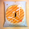 京都土産に喜ばれる鼓月の「千寿せんべい」手土産にもおすすめ