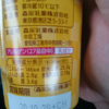 森永ミルクキャラメルドリンクがめちゃくちゃ甘い！