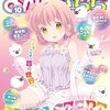 　まんがタイムきららチェックポイント（2024年10月号）