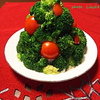 ブロッコリーのクリスマスツリーサラダ　Christmas tree salad made of broccoli