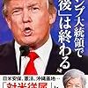 【お題】肥満体