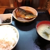 神田ランチ#.23食べ歩き.早い！安い！（定食500円）旨い！頭が良くなるDHC！！お魚メニューが豊富な定食屋さんのお話...