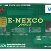  E-NEXCO カード付帯 Visa Touch