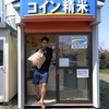 区切りの実家訪問～海～桜～山