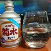 シュワぁ～～シュワぁあぁぁ～～～～🍶