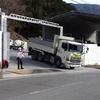 リニア大洞非常口、ゲートを出る残土トラック（相模原）