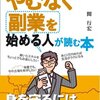 朗報！オークションでの不用品売却は課税対象外。