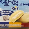 同業者