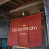 Granstream暖簾