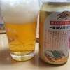 埼玉づくり