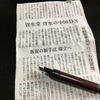 金曜日：DXってなんだ？