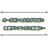 オーガポンの火力がガチでヤバ過ぎる！？ これもうザシアンだろ…