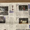 第29回読売演劇大賞