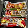 朝から出掛けて…