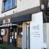 珈琲屋とモノ屋　satoriさん