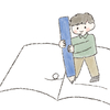 【続・新しいノートをおろす時】